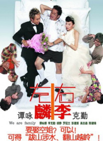 妻子的性高潮生活